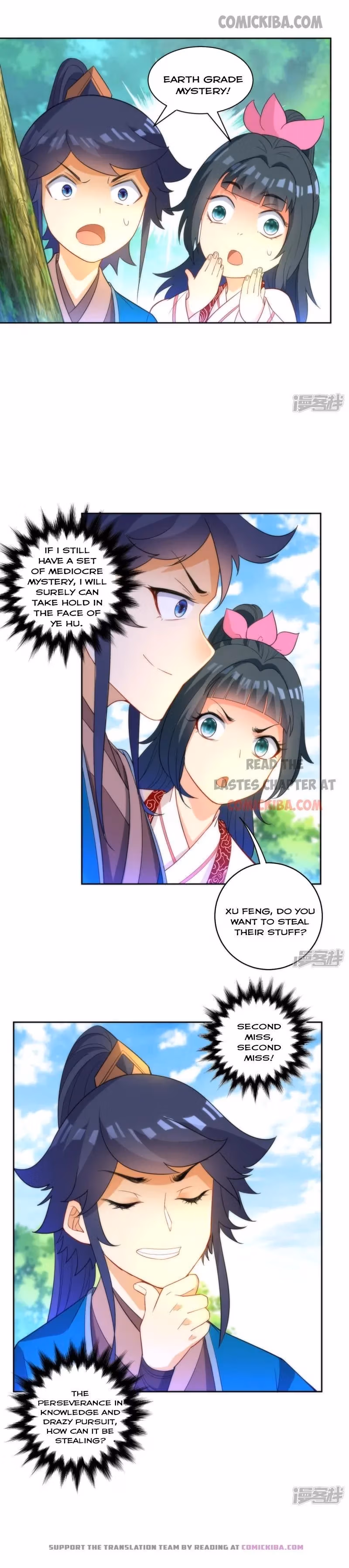 Yi Deng Jiading Chapter 53 page 7 - 