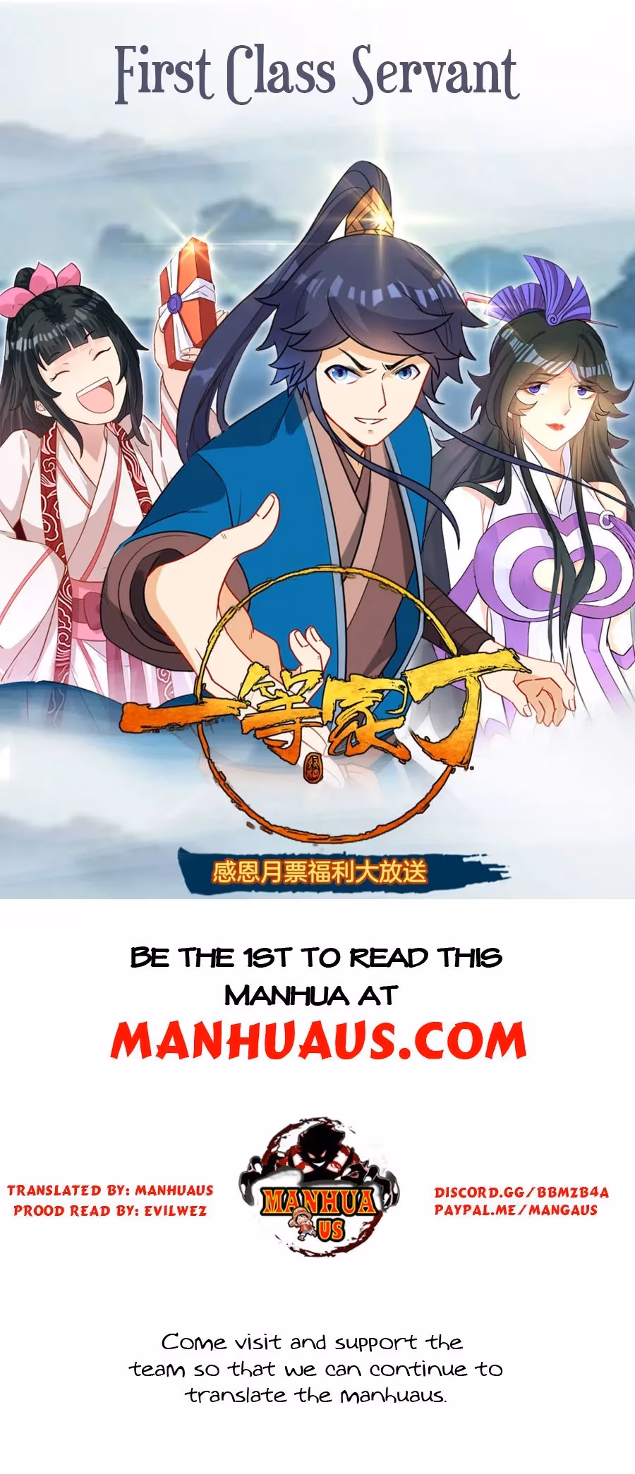 Yi Deng Jiading Chapter 58 page 1 - 