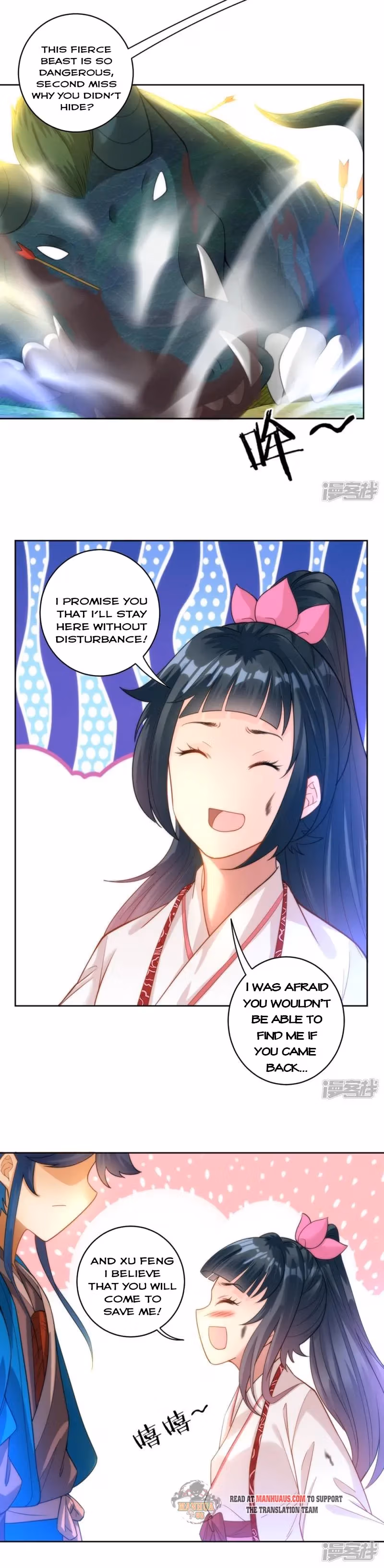 Yi Deng Jiading Chapter 58 page 8 - 
