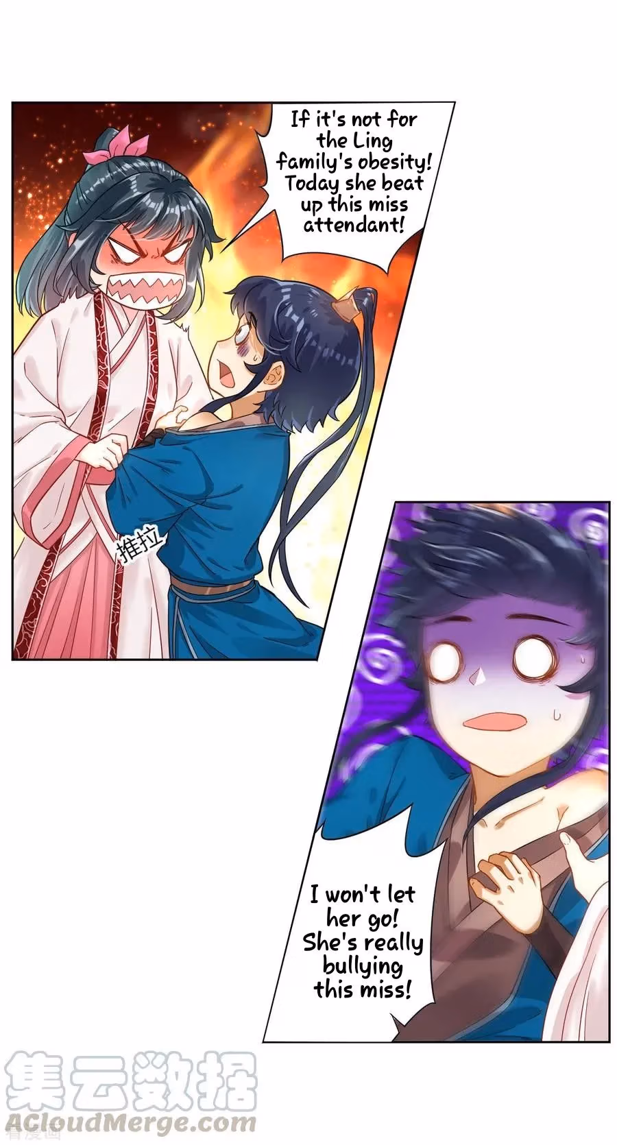 Yi Deng Jiading Chapter 6 page 25 - 