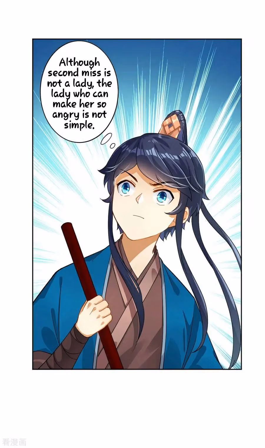 Yi Deng Jiading Chapter 6 page 27 - 