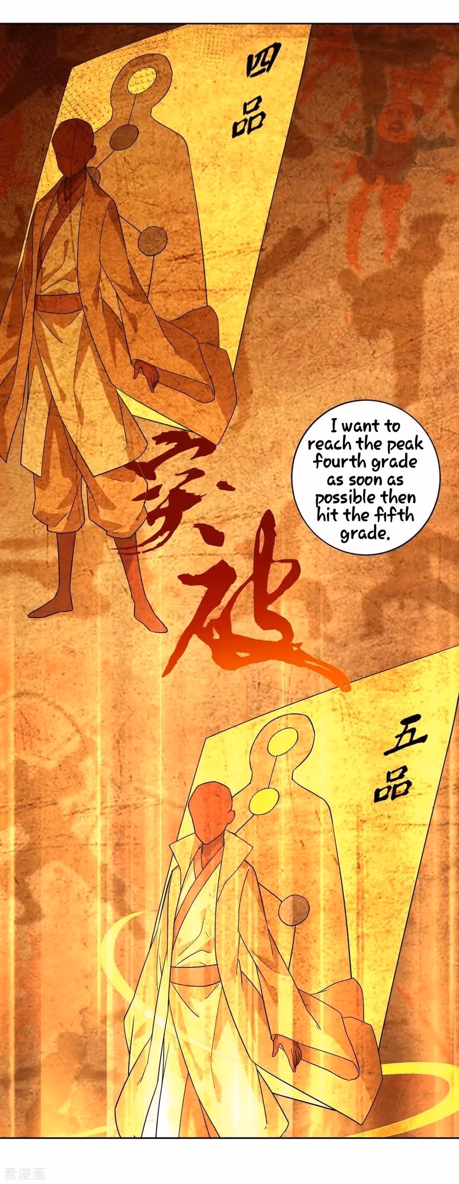 Yi Deng Jiading Chapter 6 page 4 - 