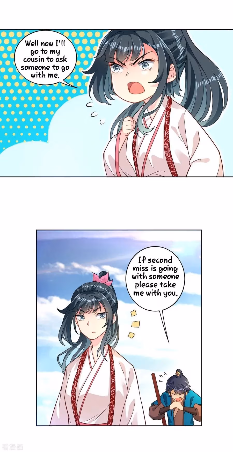 Yi Deng Jiading Chapter 6 page 31 - 