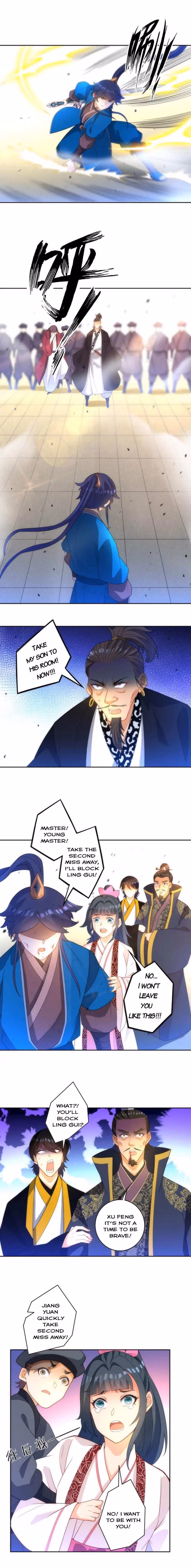 Yi Deng Jiading Chapter 67 page 6 - 