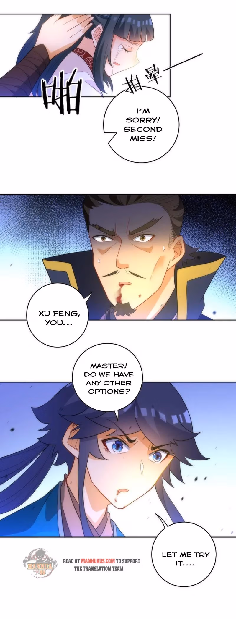 Yi Deng Jiading Chapter 67 page 7 - 