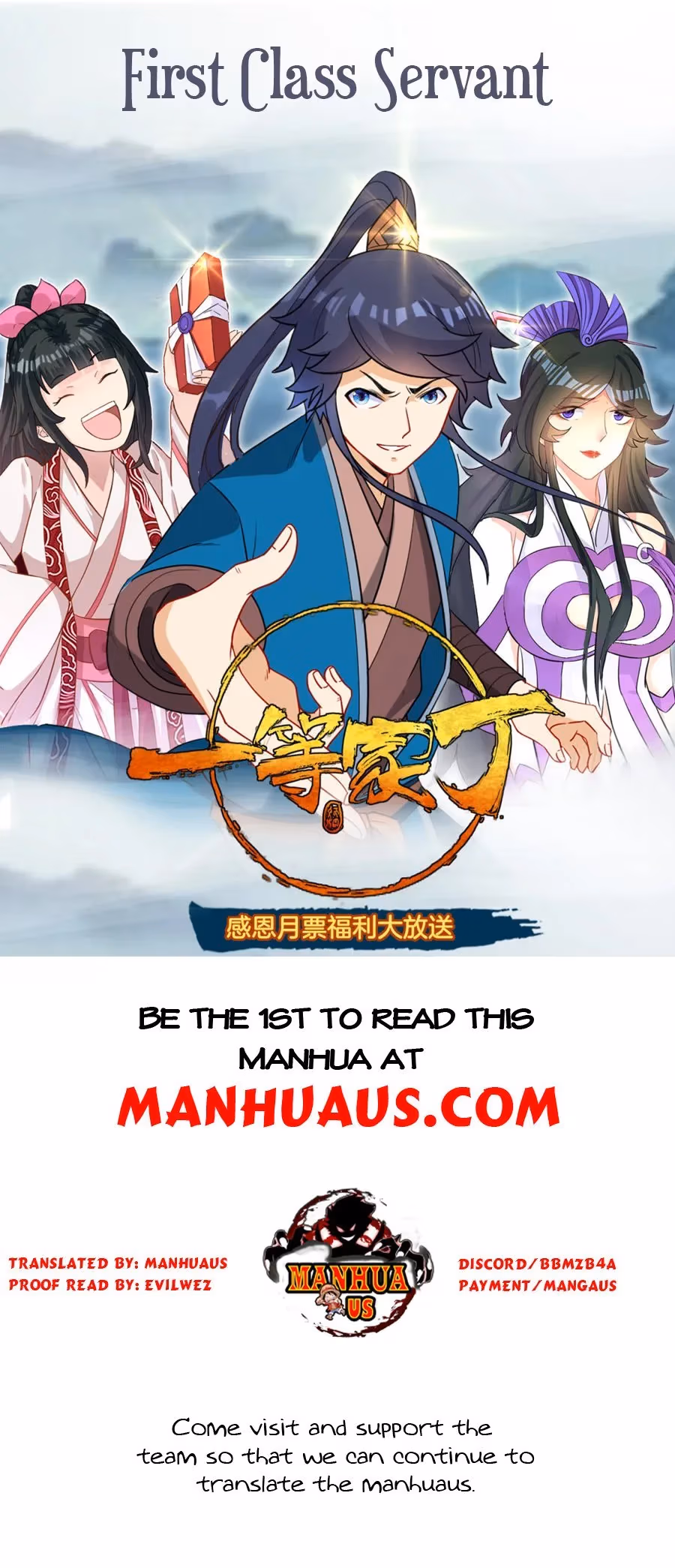 Read Yi Deng Jiading chapter 69 image 0 on Lezhin