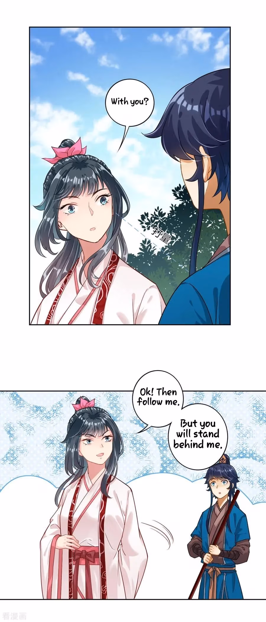 Yi Deng Jiading Chapter 7 page 2 - 