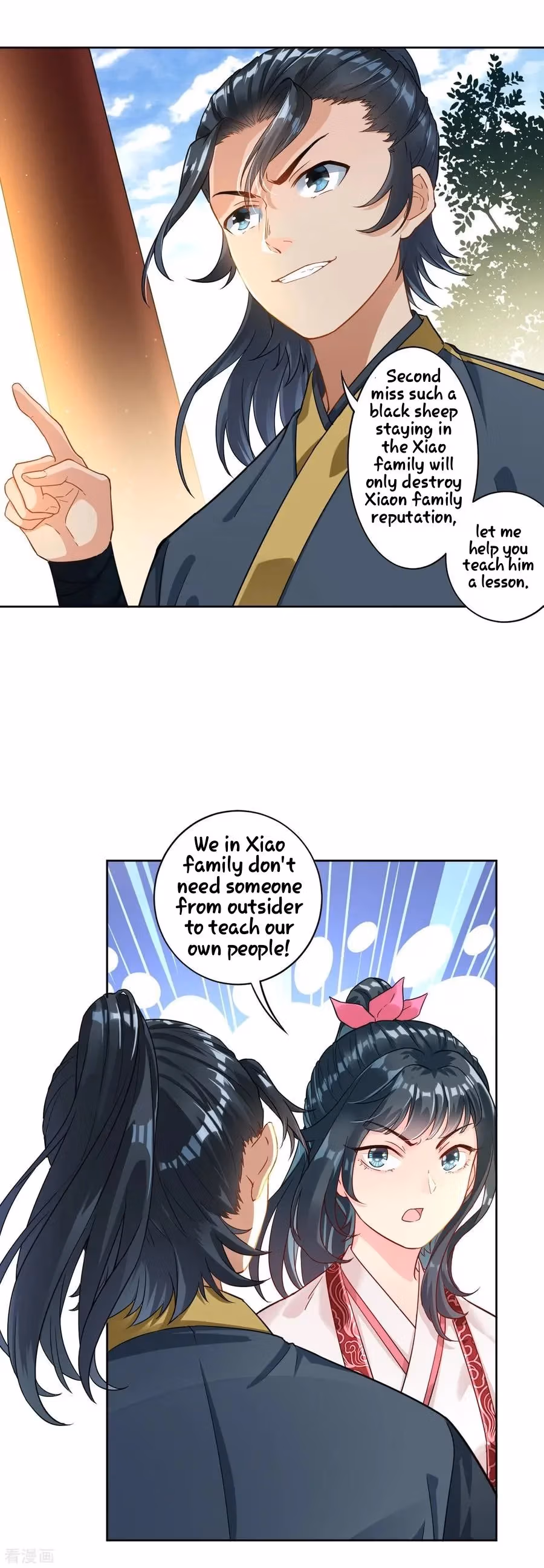 Yi Deng Jiading Chapter 7 page 14 - 