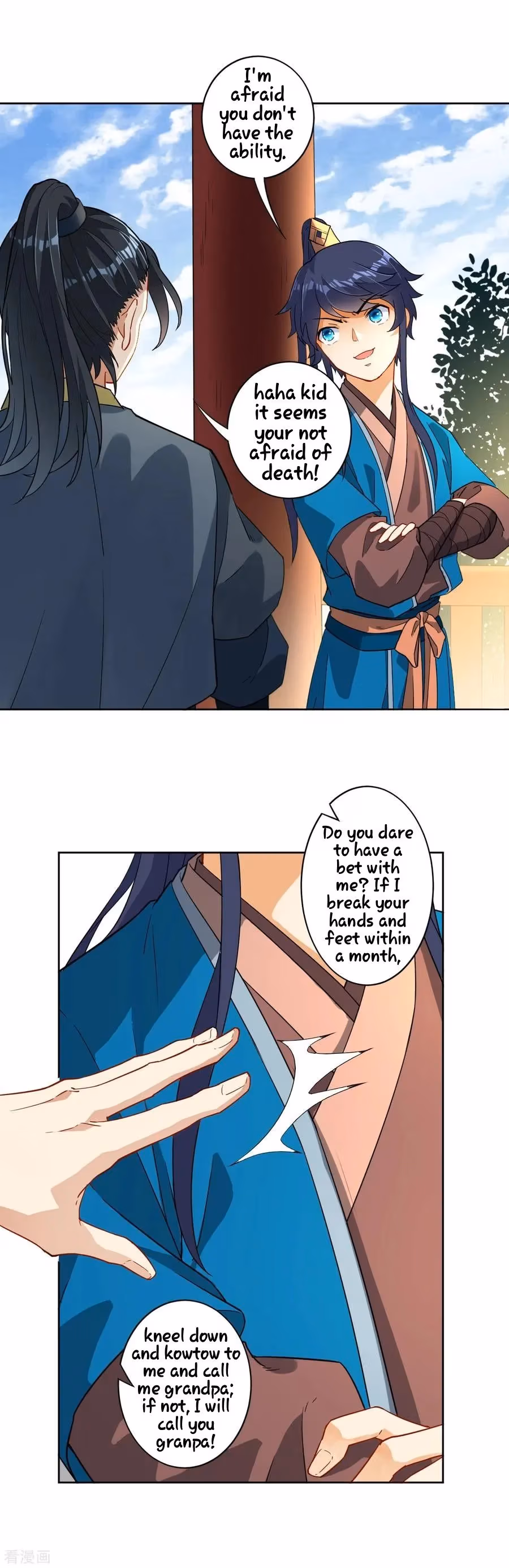 Yi Deng Jiading Chapter 7 page 16 - 