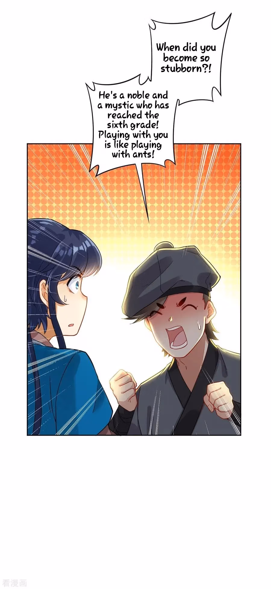 Yi Deng Jiading Chapter 7 page 23 - 