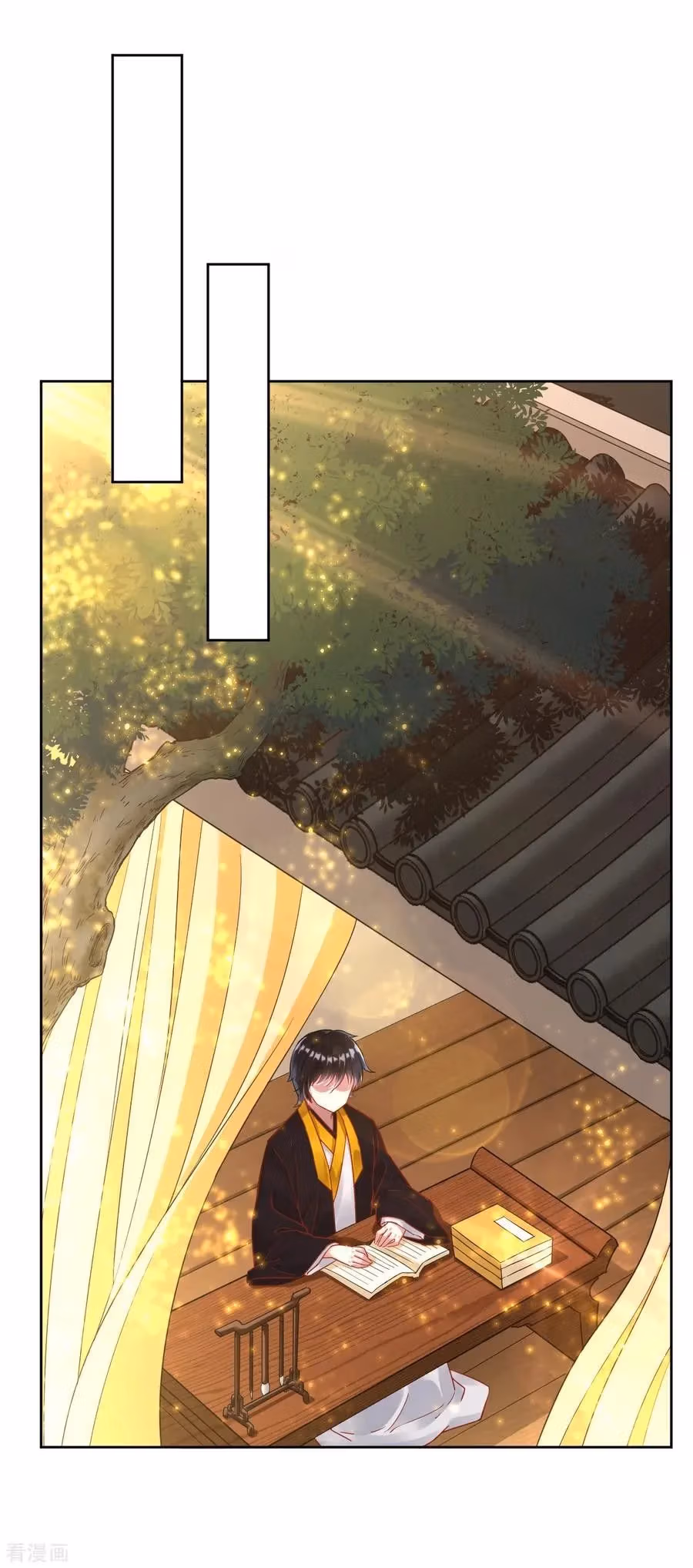 Yi Deng Jiading Chapter 7 page 4 - 