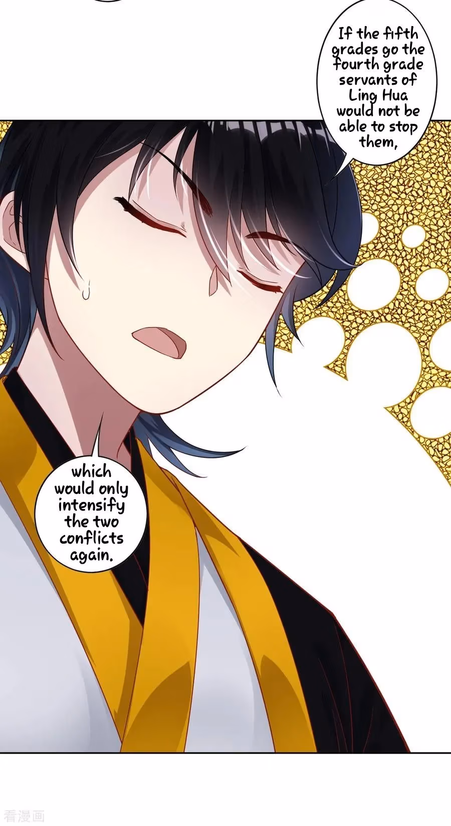 Yi Deng Jiading Chapter 7 page 6 - 