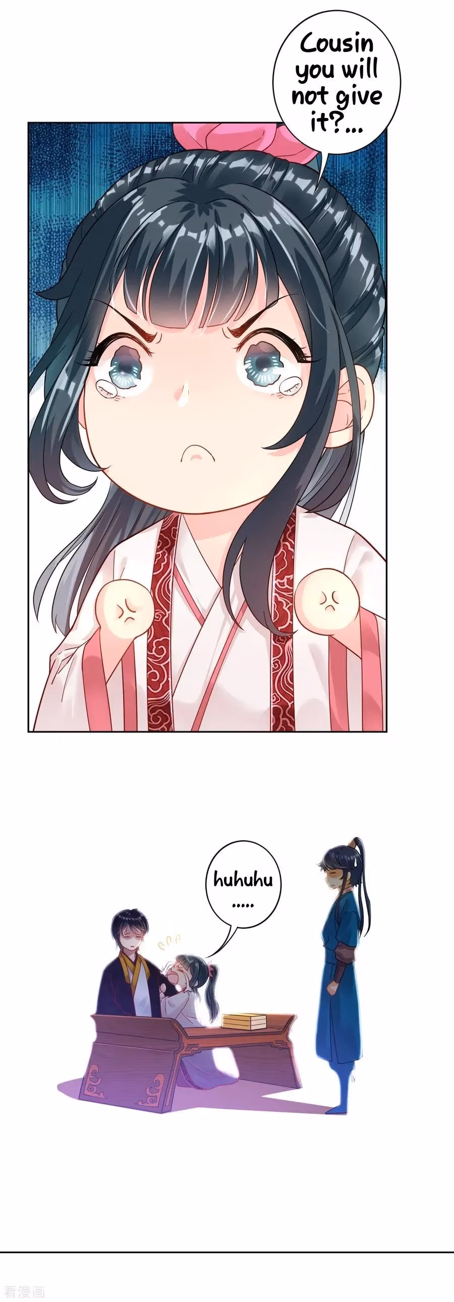 Yi Deng Jiading Chapter 7 page 7 - 