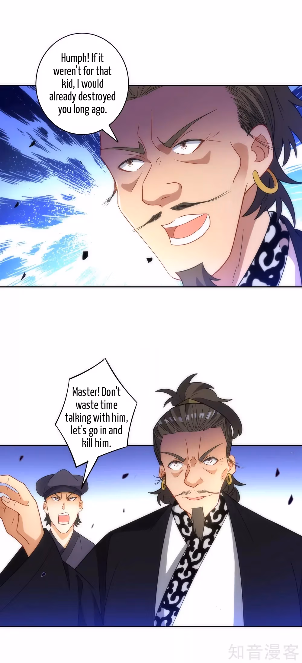 Read Yi Deng Jiading chapter 74 image 20 on Lezhin