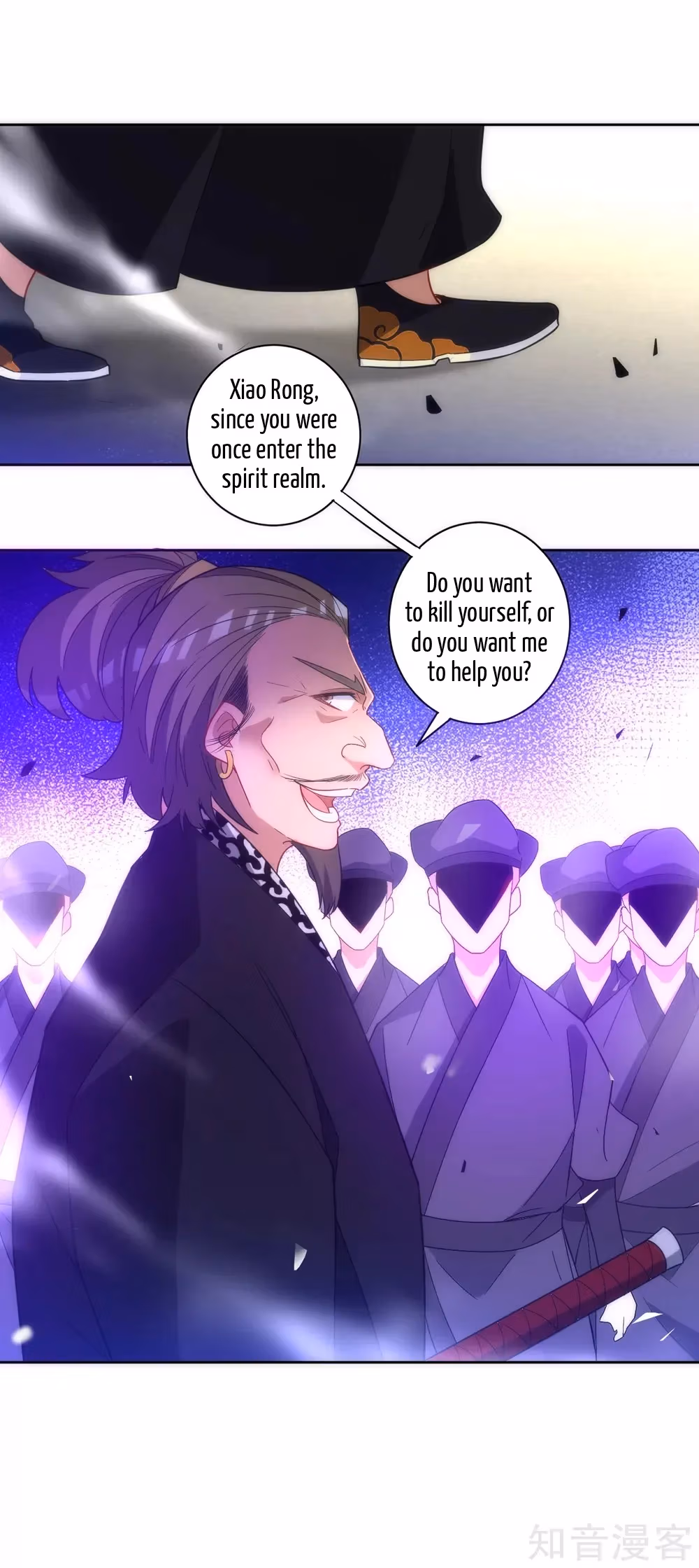 Read Yi Deng Jiading chapter 74 image 21 on Lezhin