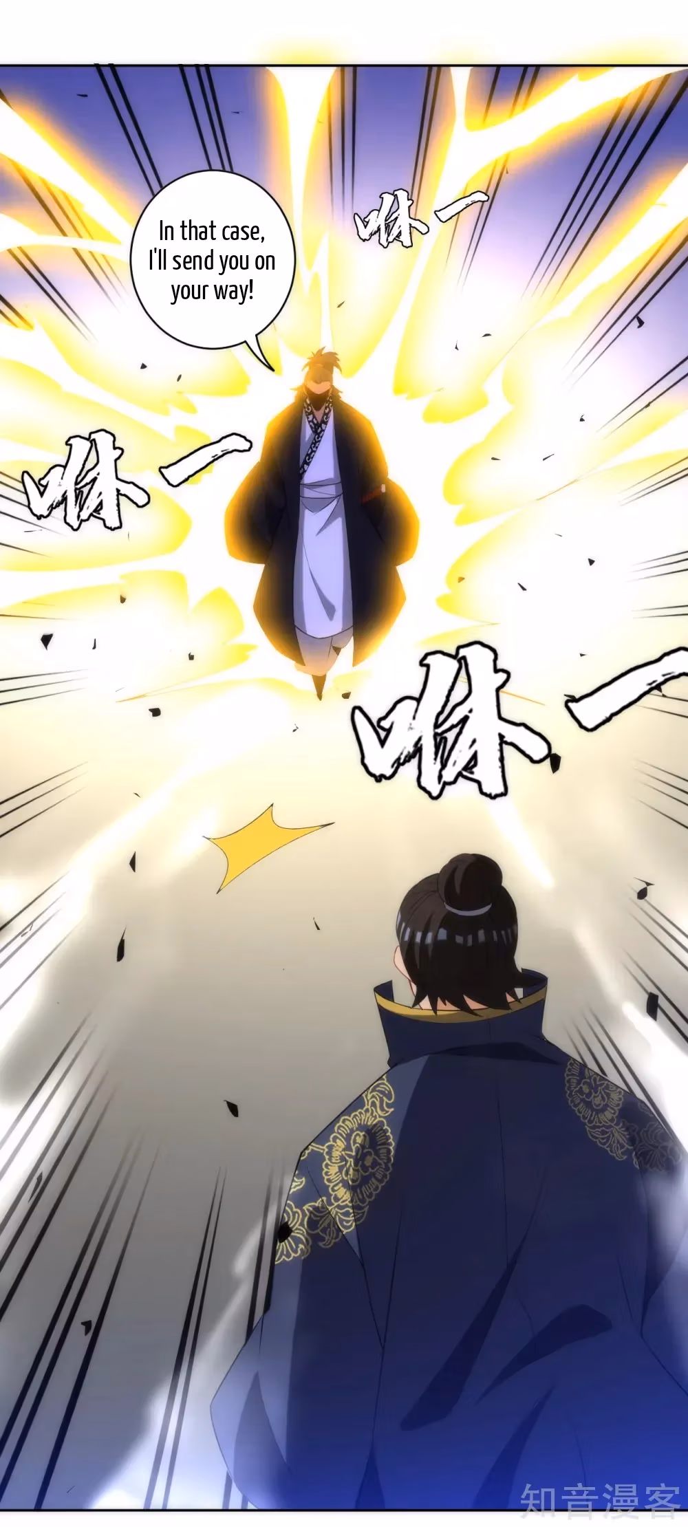 Read Yi Deng Jiading chapter 74 image 23 on Lezhin