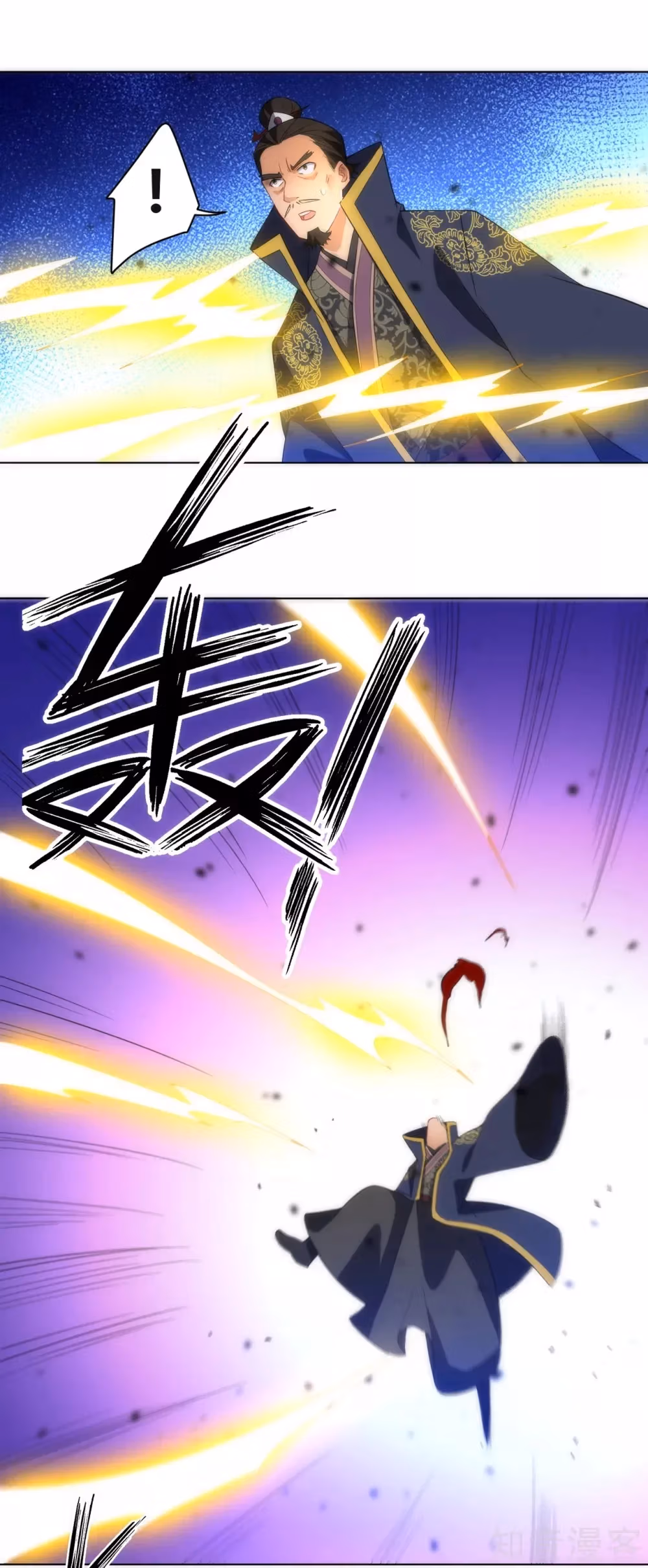 Read Yi Deng Jiading chapter 74 image 26 on Lezhin