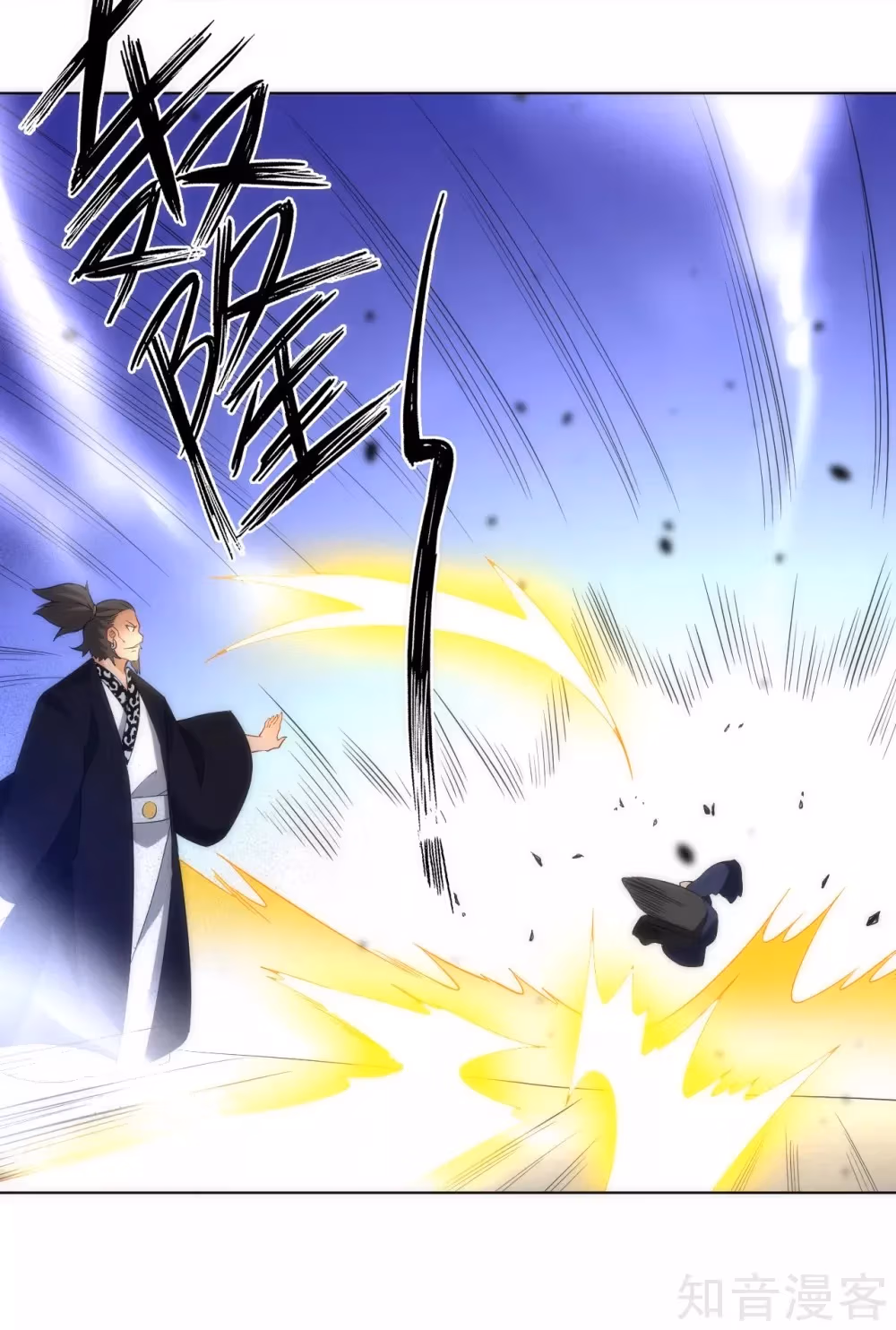 Read Yi Deng Jiading chapter 74 image 27 on Lezhin