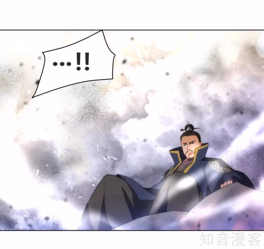 Read Yi Deng Jiading chapter 74 image 28 on Lezhin