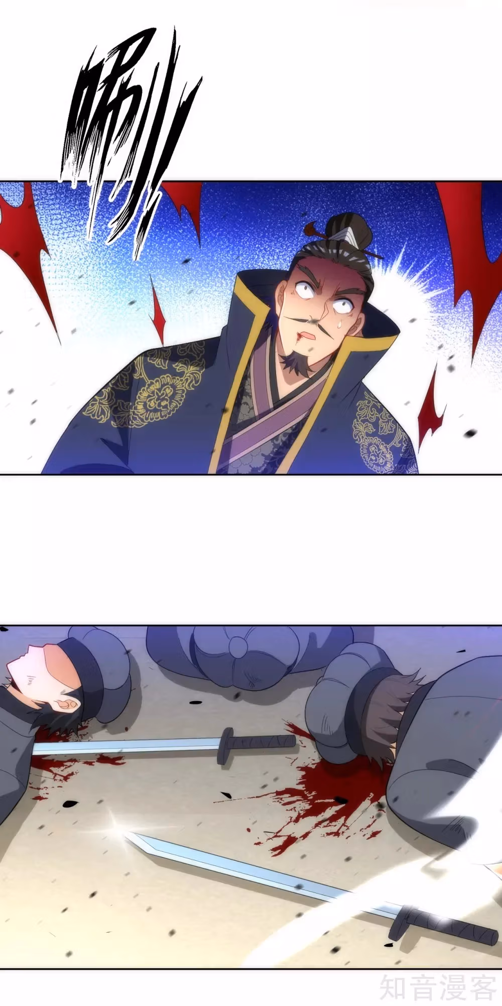 Read Yi Deng Jiading chapter 74 image 36 on Lezhin