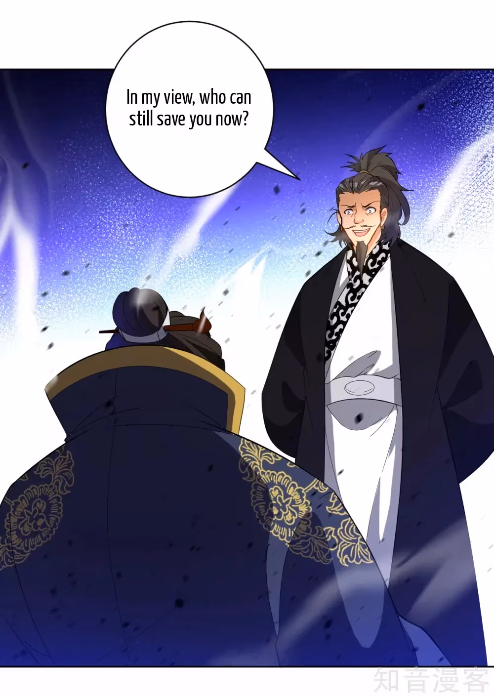 Read Yi Deng Jiading chapter 74 image 37 on Lezhin