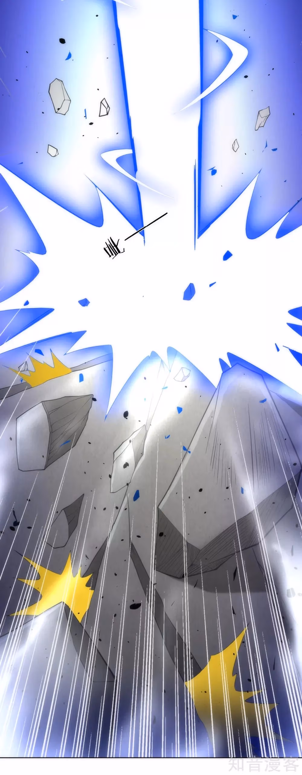 Read Yi Deng Jiading chapter 74 image 4 on Lezhin