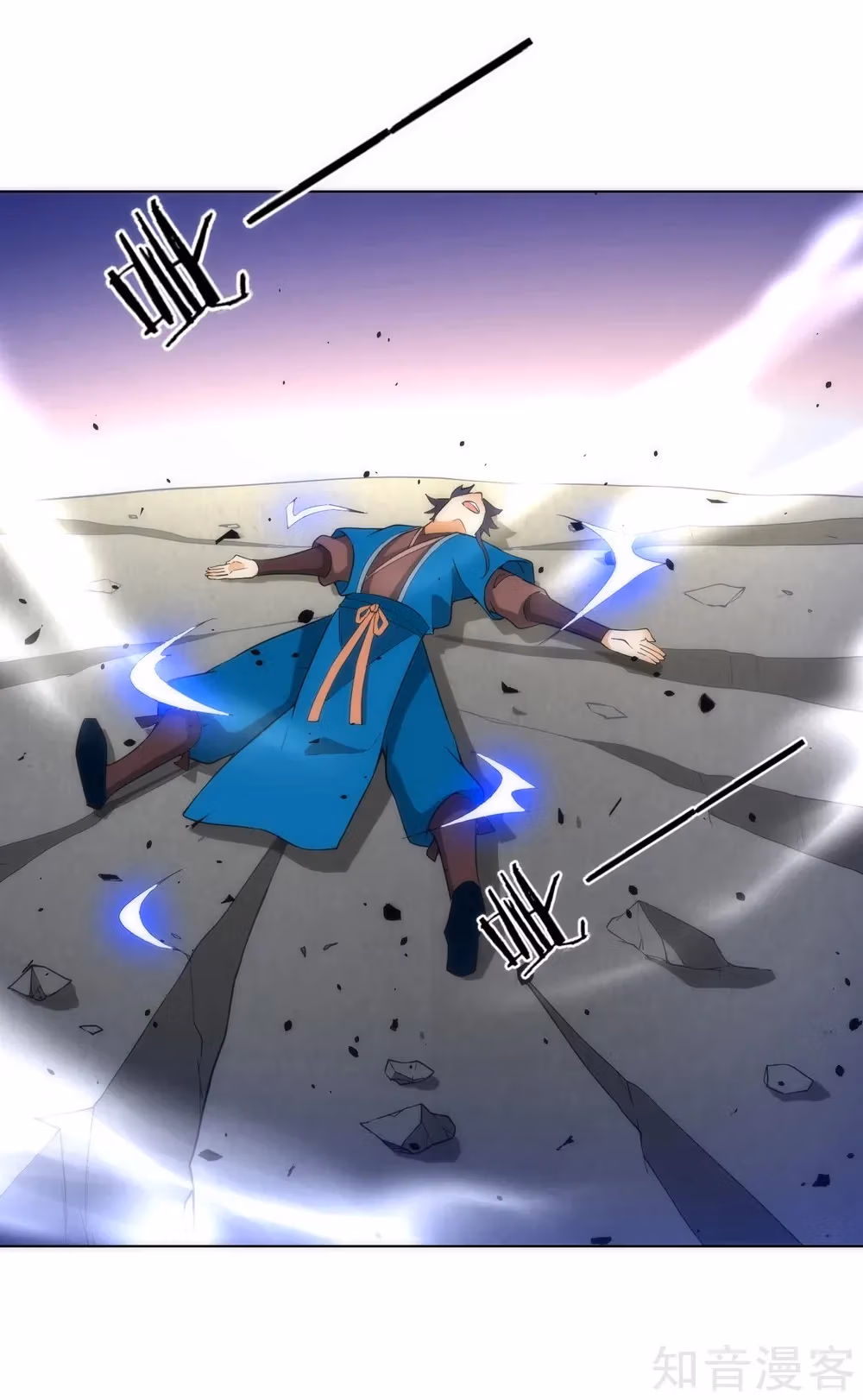 Read Yi Deng Jiading chapter 74 image 5 on Lezhin