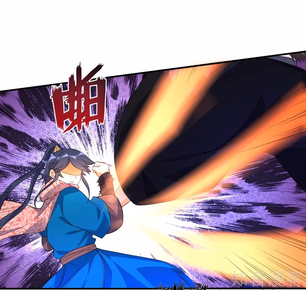 Read Yi Deng Jiading chapter 75 image 14 on Lezhin