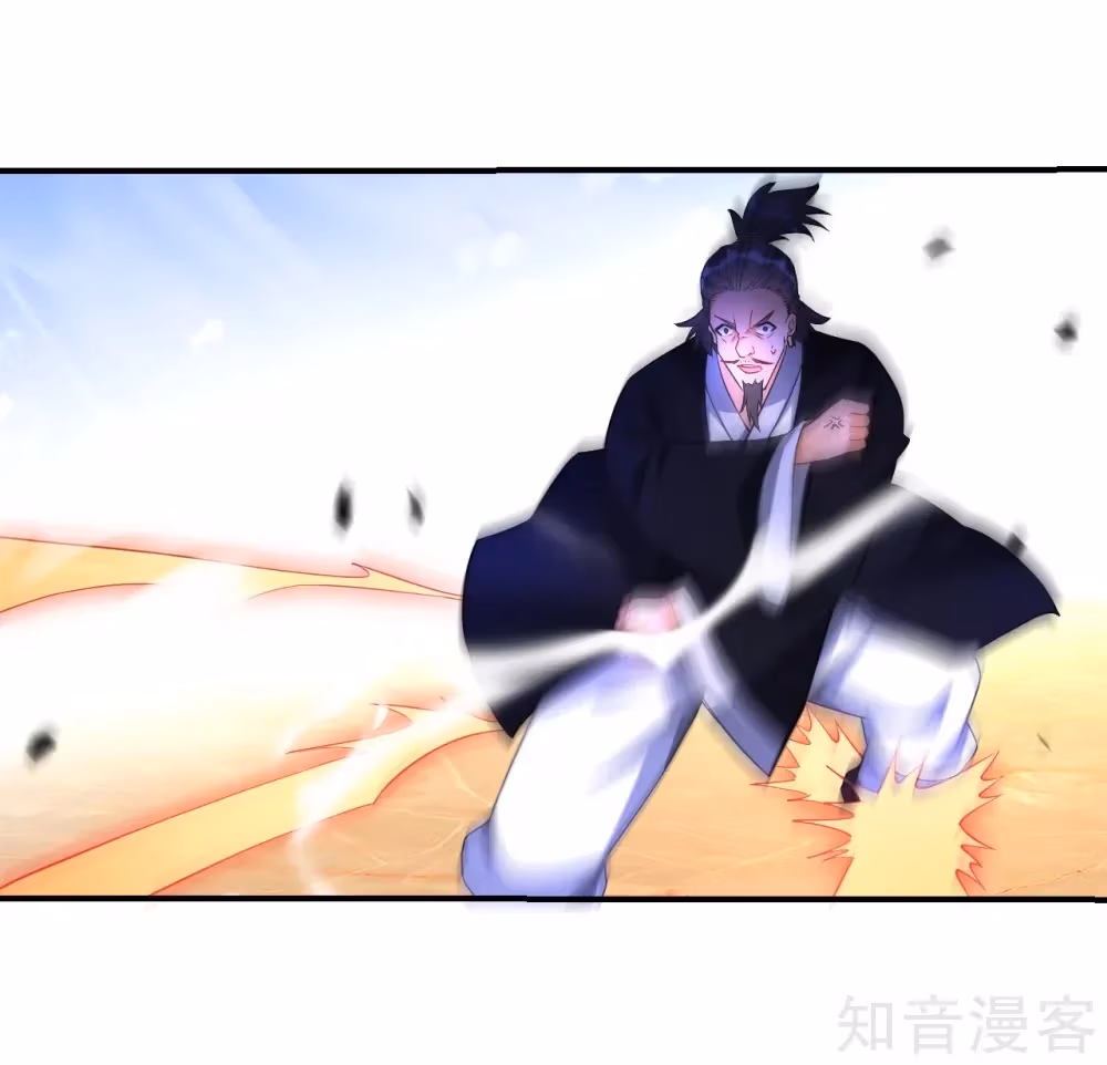 Read Yi Deng Jiading chapter 75 image 16 on Lezhin