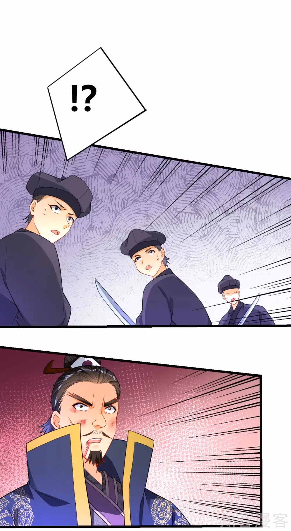 Read Yi Deng Jiading chapter 75 image 2 on Lezhin