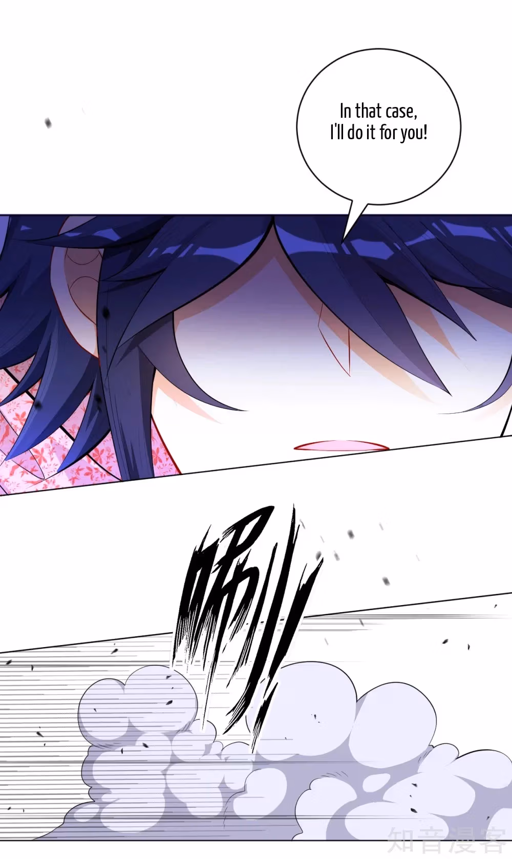 Read Yi Deng Jiading chapter 75 image 22 on Lezhin