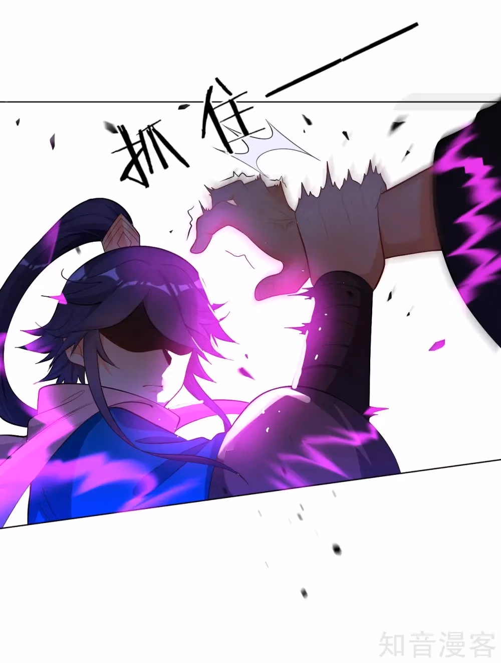 Read Yi Deng Jiading chapter 75 image 23 on Lezhin