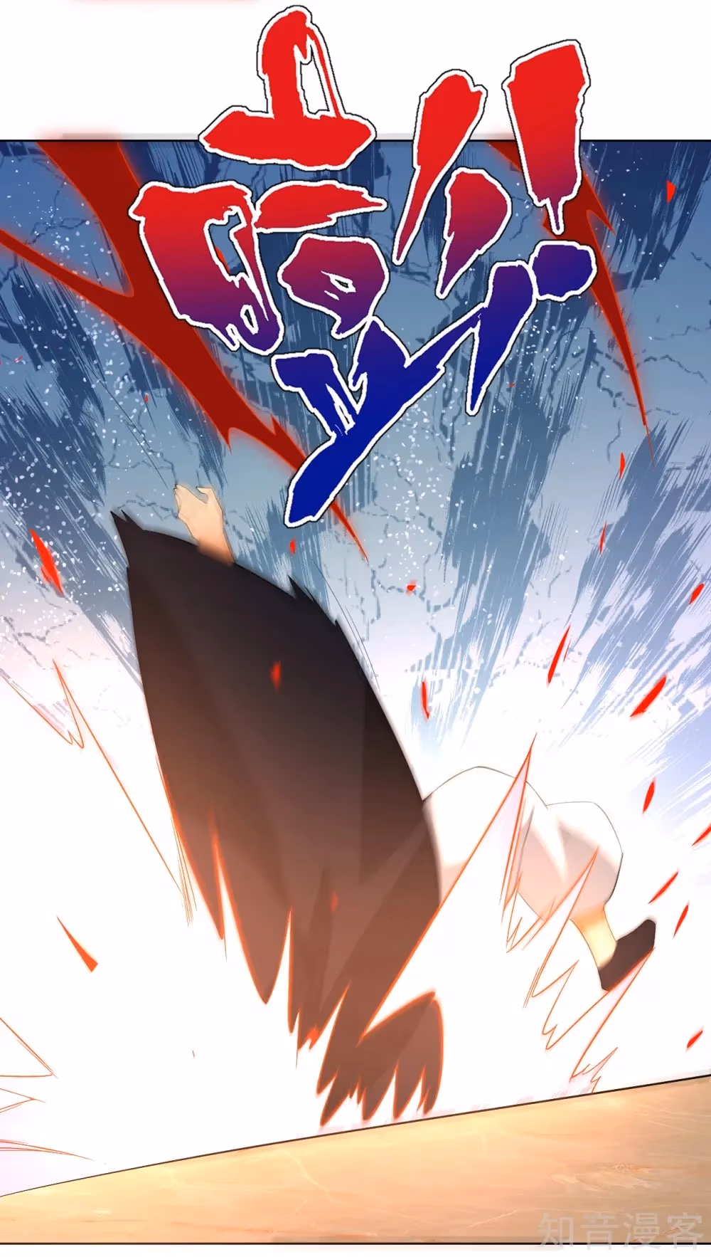 Read Yi Deng Jiading chapter 75 image 29 on Lezhin