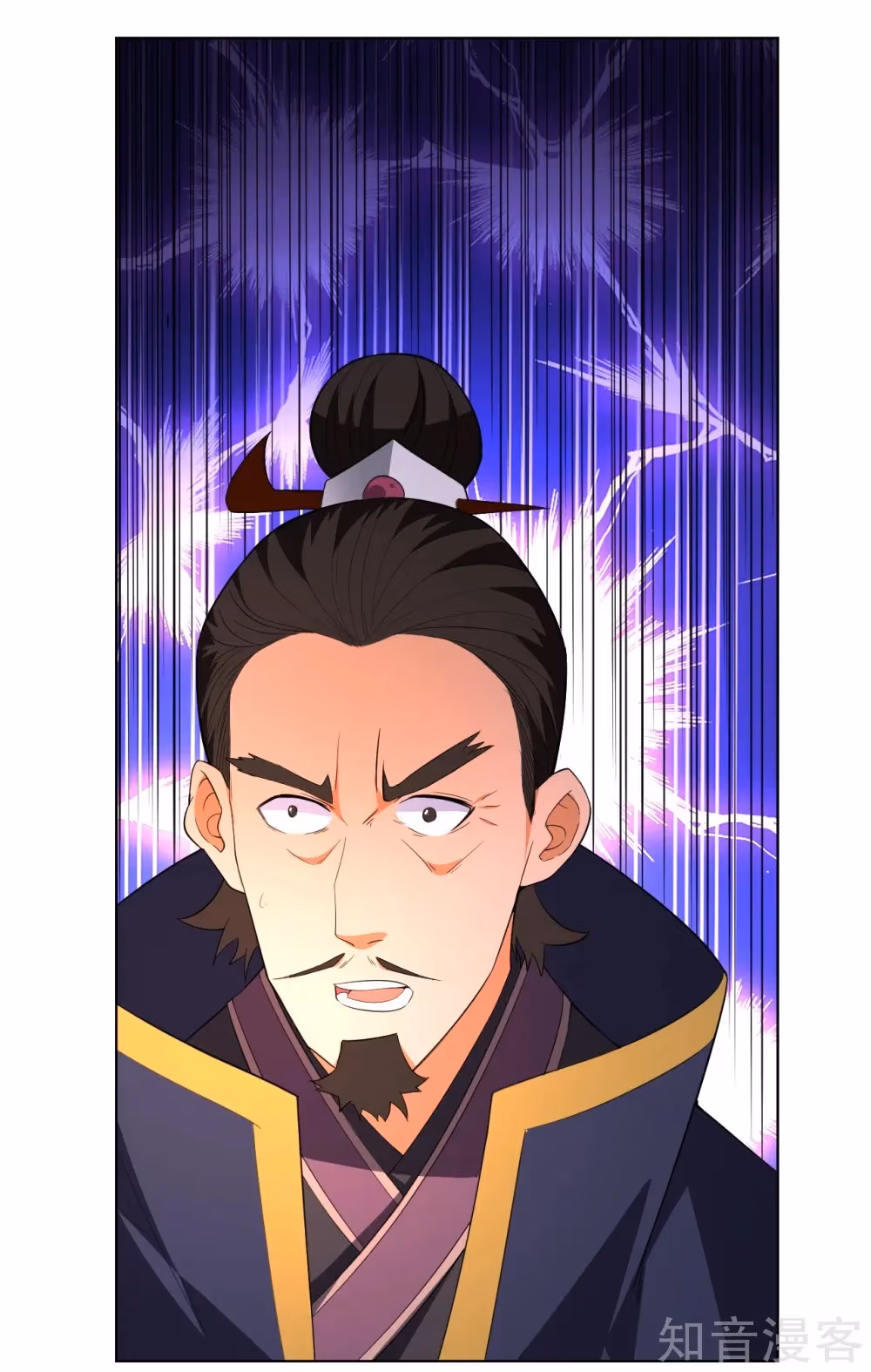 Read Yi Deng Jiading chapter 75 image 31 on Lezhin