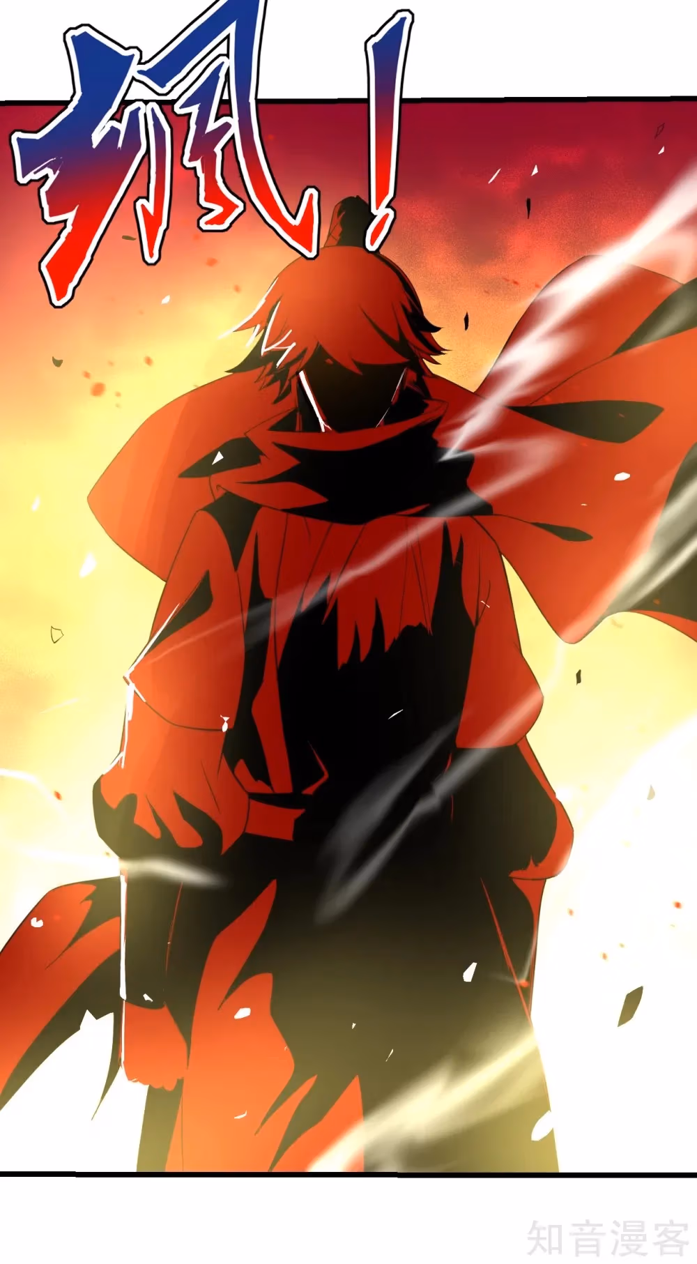 Read Yi Deng Jiading chapter 75 image 4 on Lezhin
