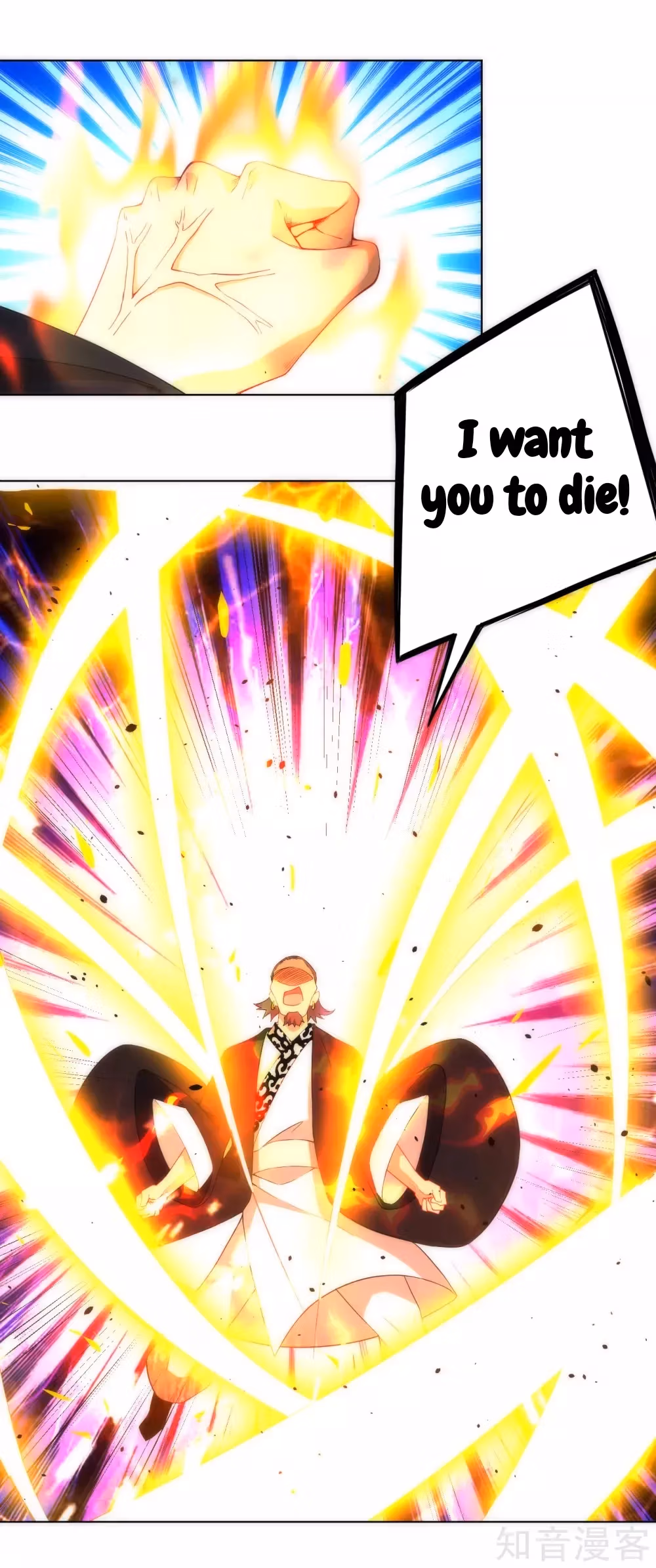 Read Yi Deng Jiading chapter 76 image 12 on Lezhin