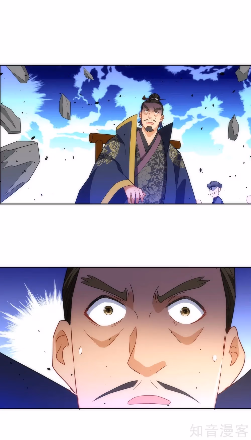 Read Yi Deng Jiading chapter 76 image 17 on Lezhin