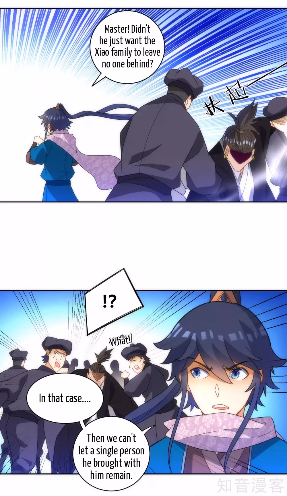 Read Yi Deng Jiading chapter 76 image 4 on Lezhin