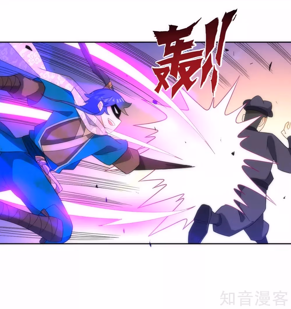 Read Yi Deng Jiading chapter 76 image 6 on Lezhin