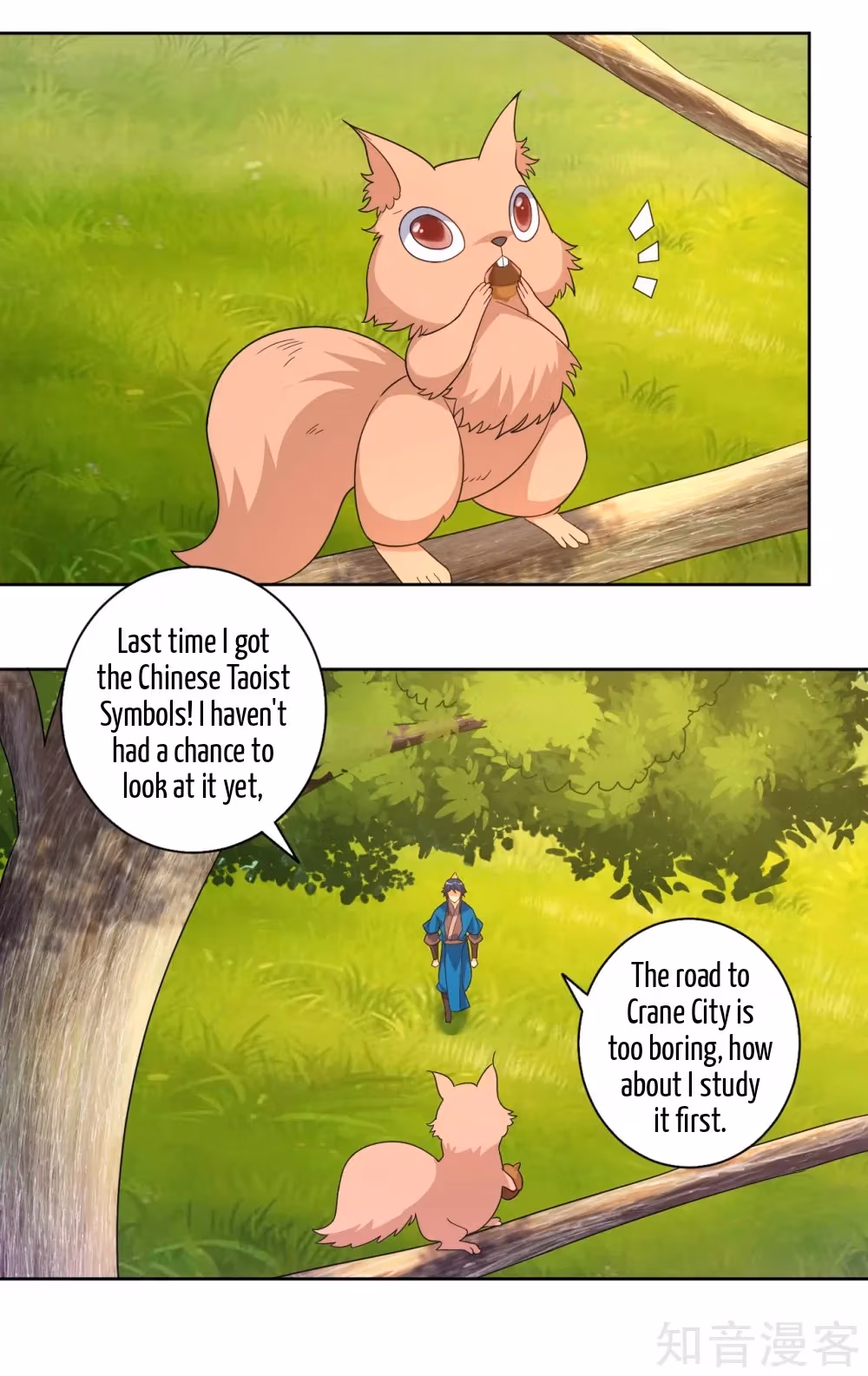 Read Yi Deng Jiading chapter 77 image 15 on Lezhin