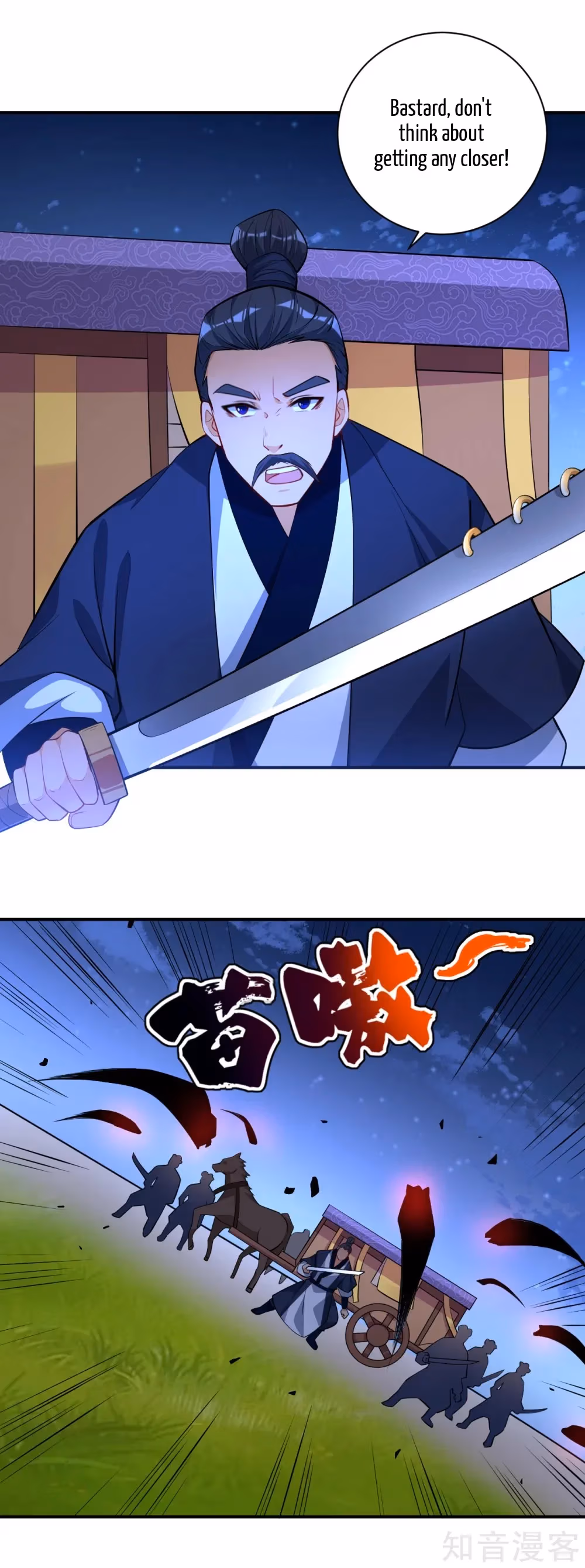 Read Yi Deng Jiading chapter 77 image 21 on Lezhin