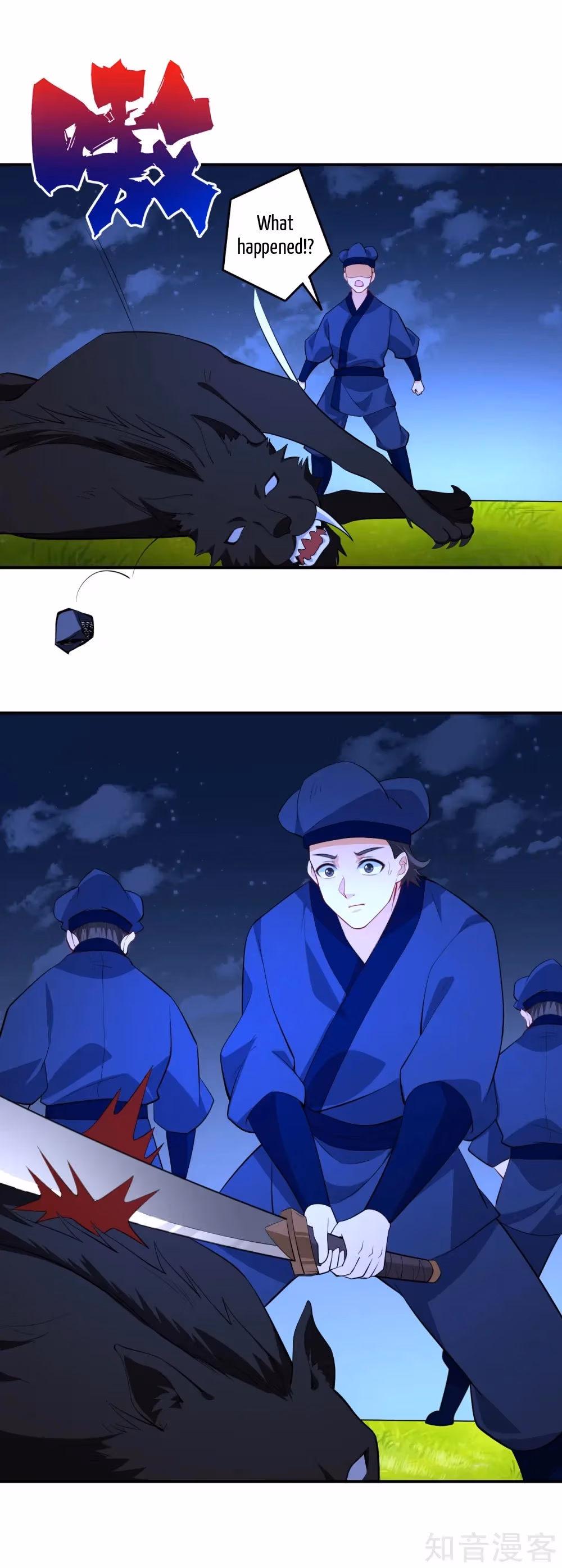 Read Yi Deng Jiading chapter 77 image 26 on Lezhin