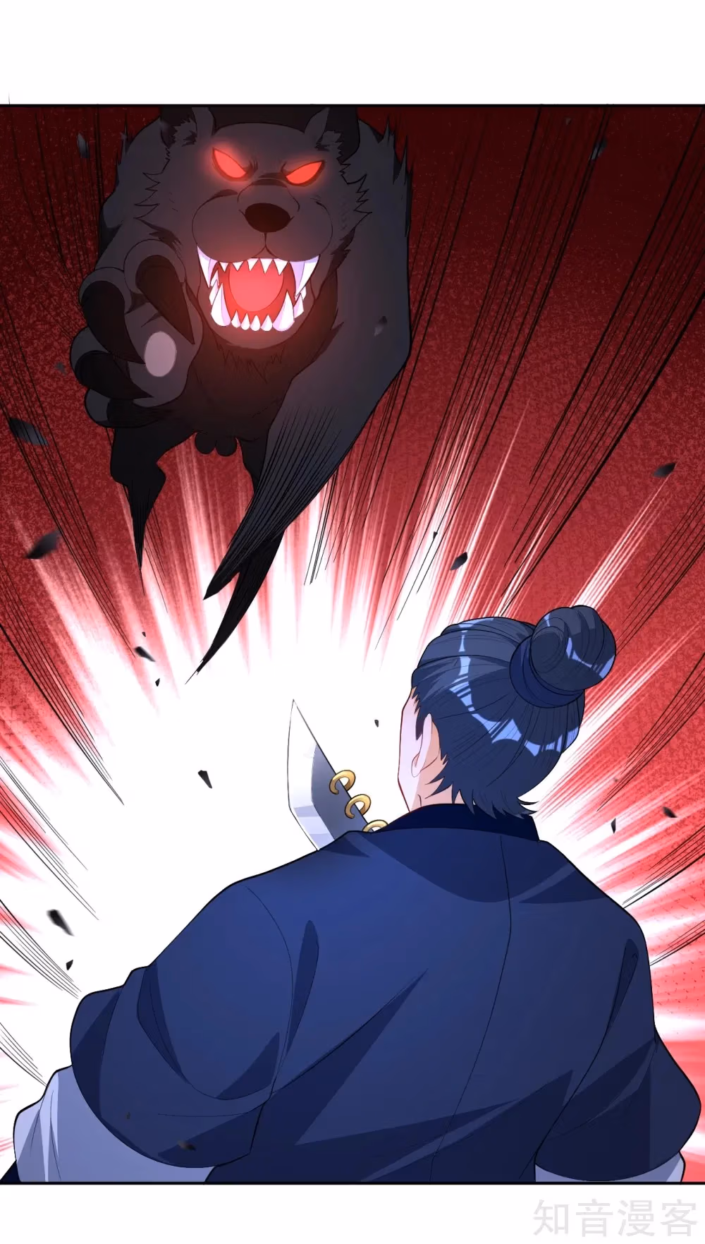 Read Yi Deng Jiading chapter 77 image 28 on Lezhin