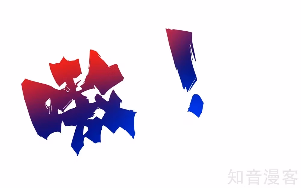 Read Yi Deng Jiading chapter 77 image 29 on Lezhin