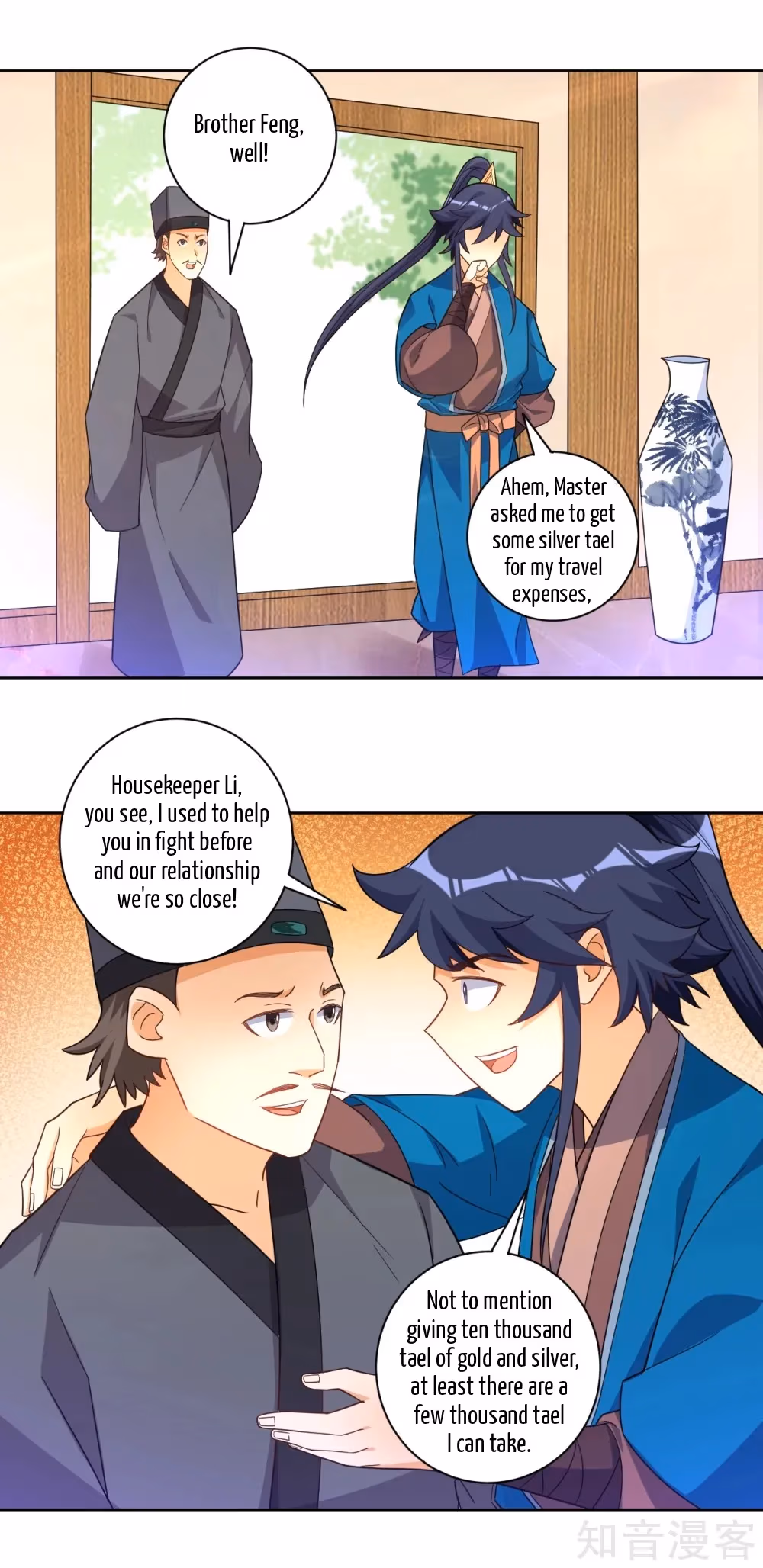 Read Yi Deng Jiading chapter 77 image 3 on Lezhin