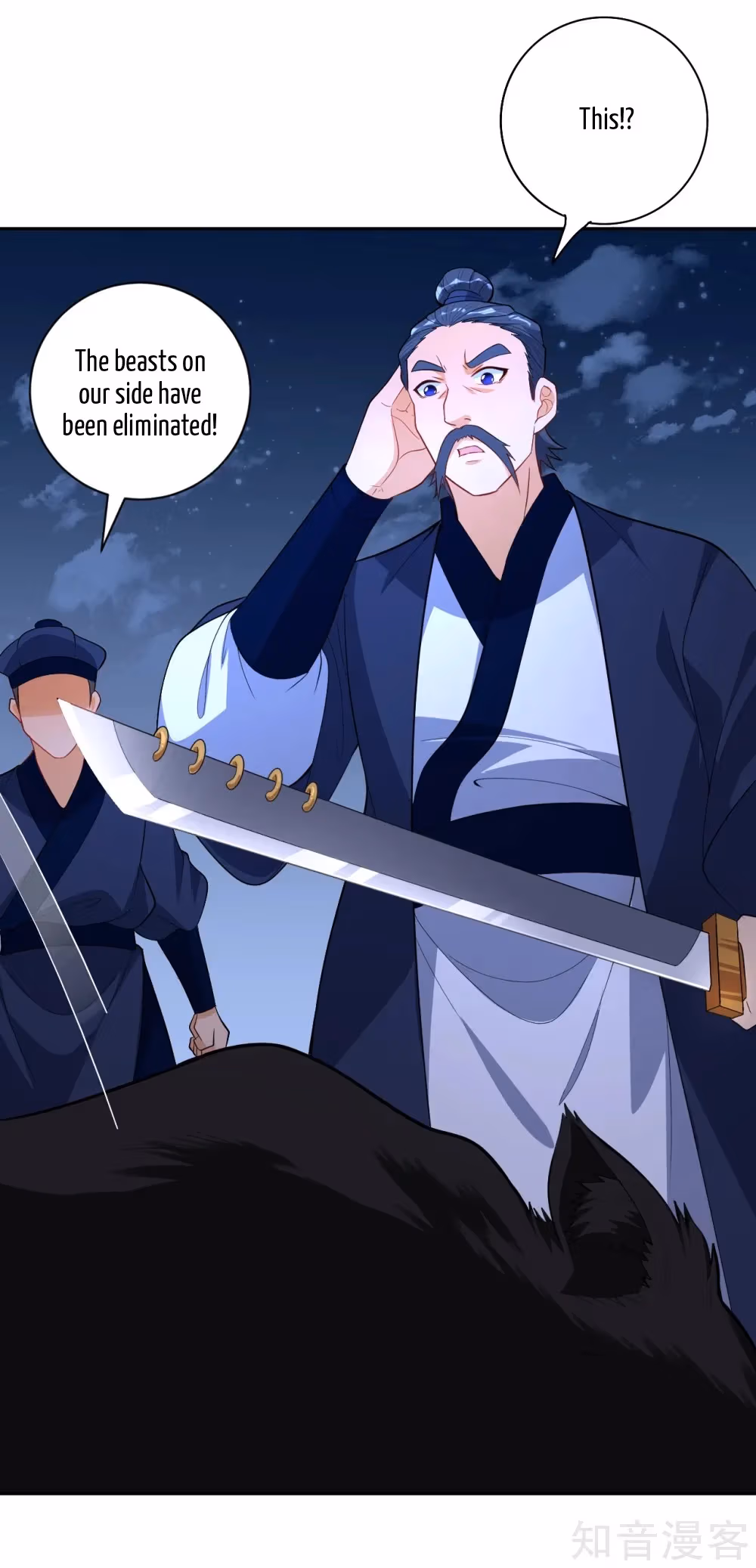 Read Yi Deng Jiading chapter 77 image 30 on Lezhin
