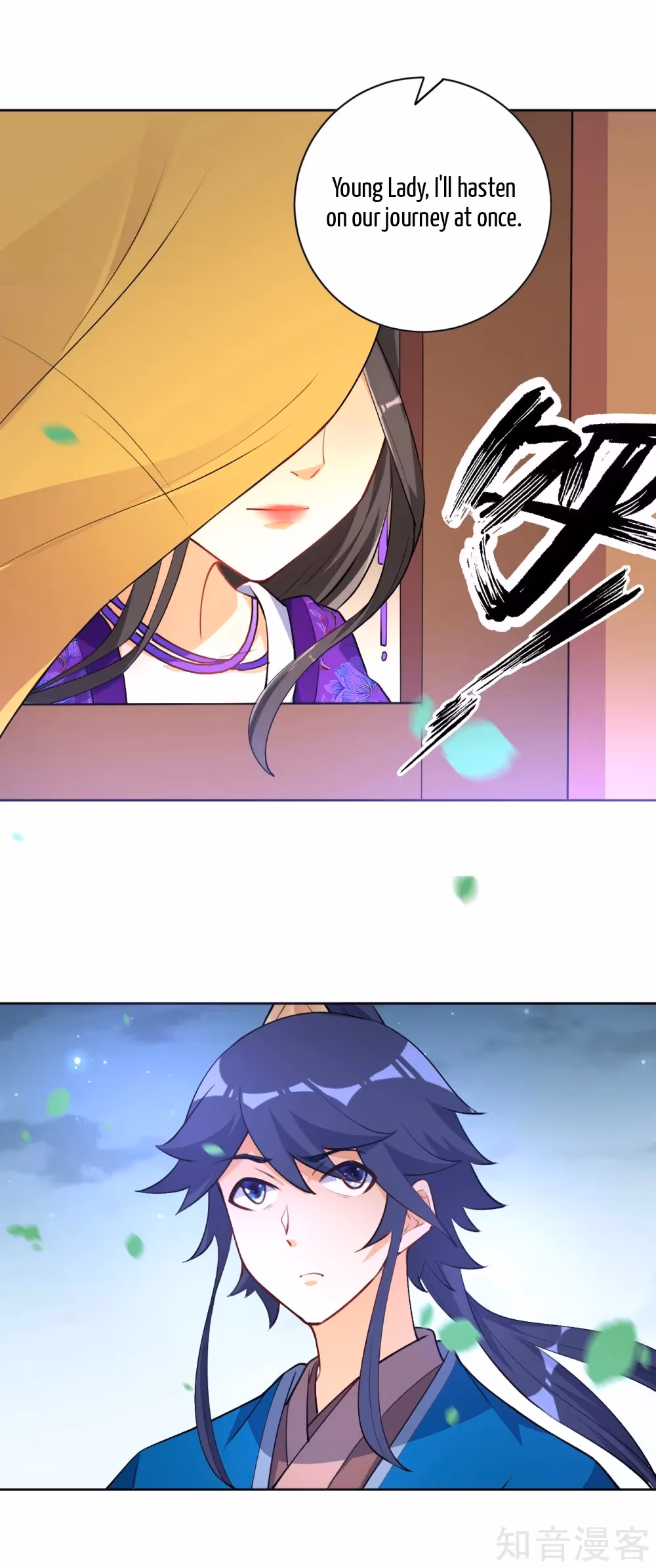 Read Yi Deng Jiading chapter 77 image 36 on Lezhin