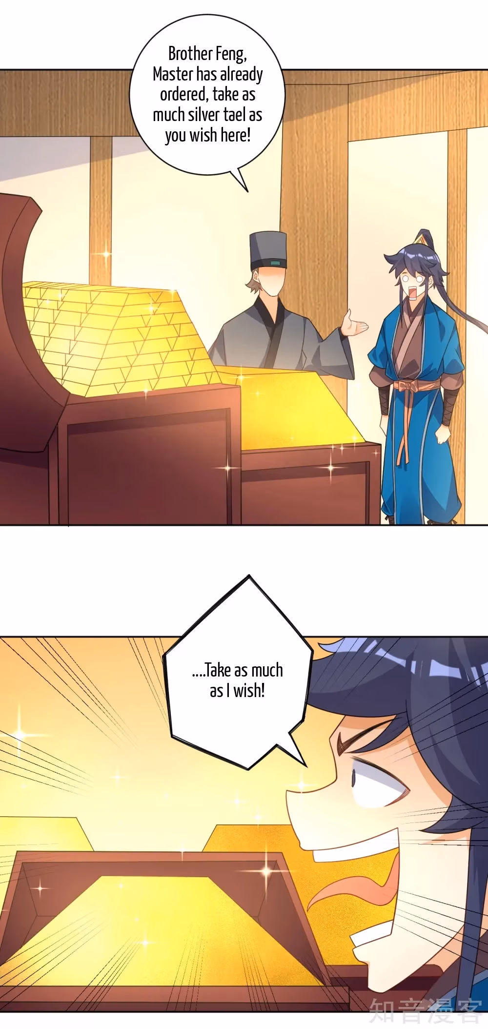 Read Yi Deng Jiading chapter 77 image 5 on Lezhin