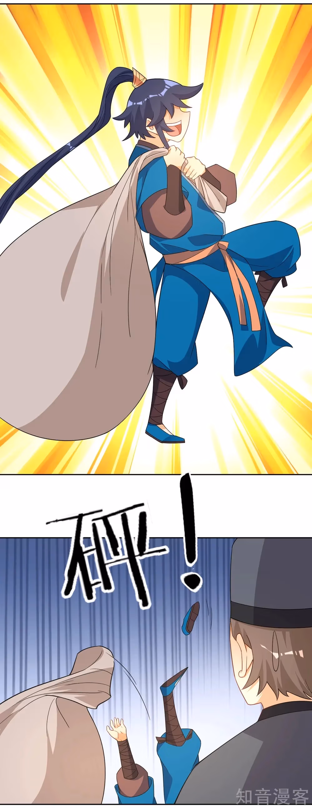 Read Yi Deng Jiading chapter 77 image 7 on Lezhin