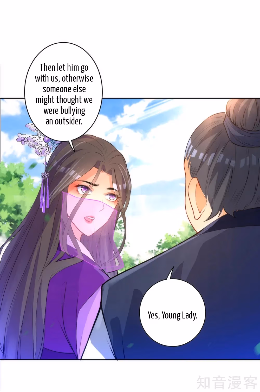 Read Yi Deng Jiading chapter 78 image 10 on Lezhin